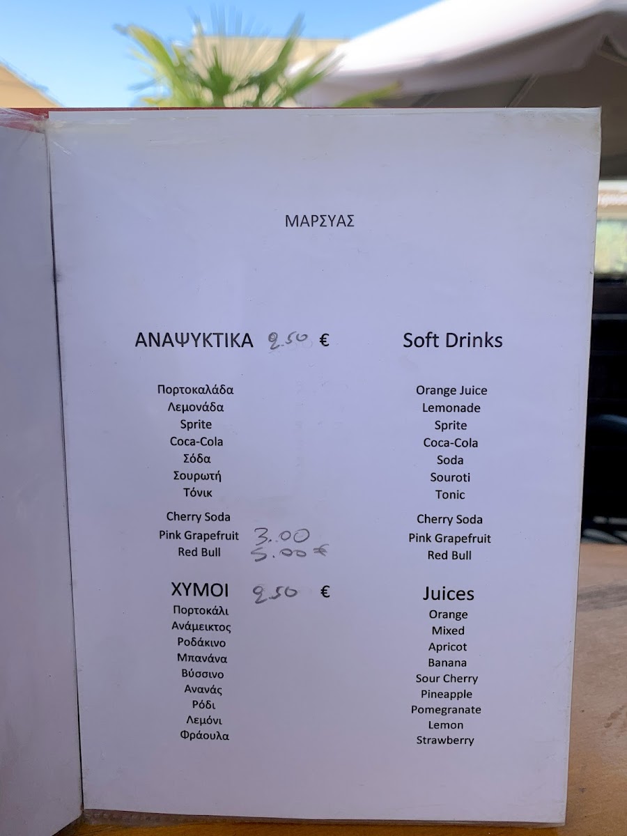 Menu Marsias-5